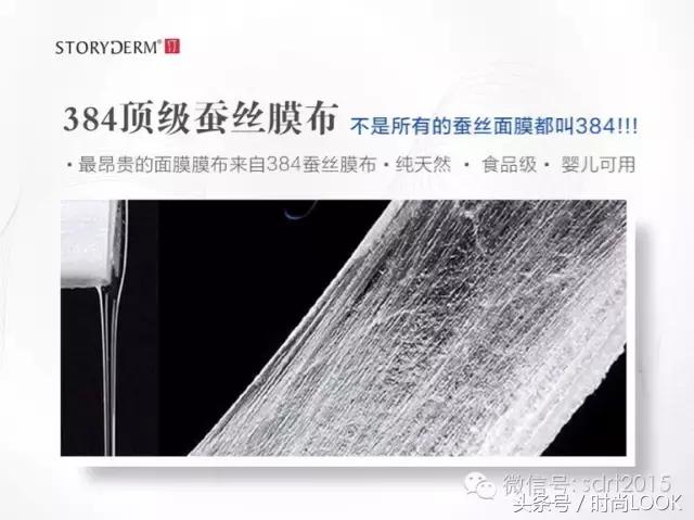 一招教你识别面膜,一秒鉴别面膜的好坏