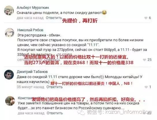 双十一阿里美股,阿里双十一有活动吗