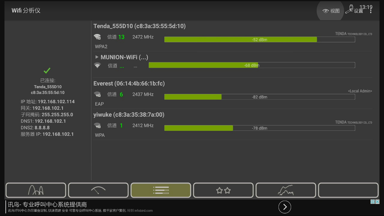 天猫魔盒3a和m17哪个好,天猫魔盒3m17如何