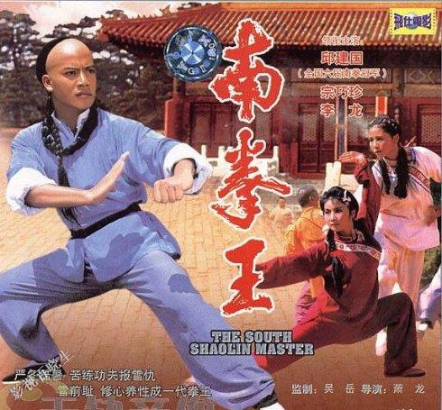 太极宗师最有名的,太极宗师10个经典动作