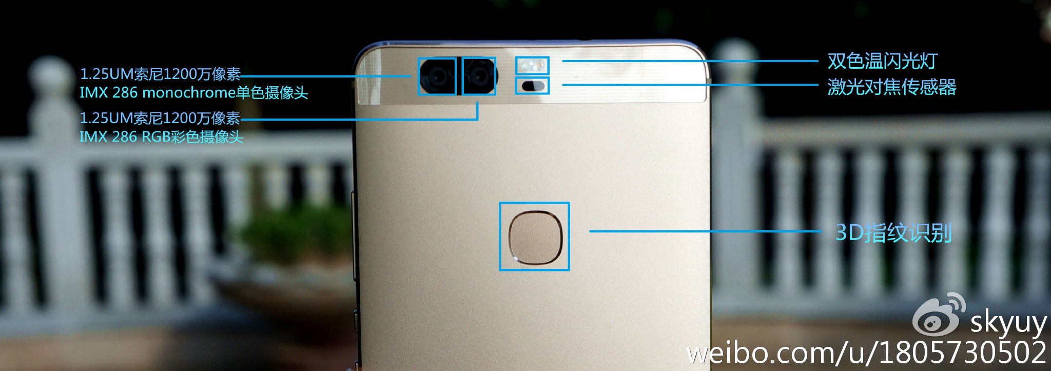 荣耀v8手机测评,荣耀至尊v8平板测评