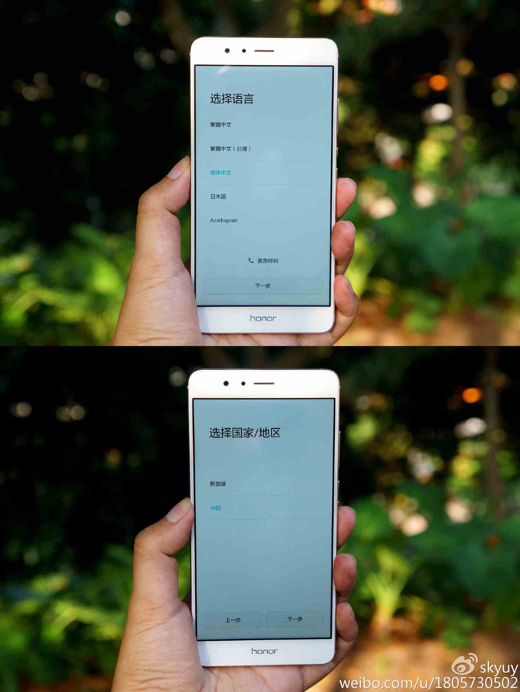 荣耀v8手机测评,荣耀至尊v8平板测评