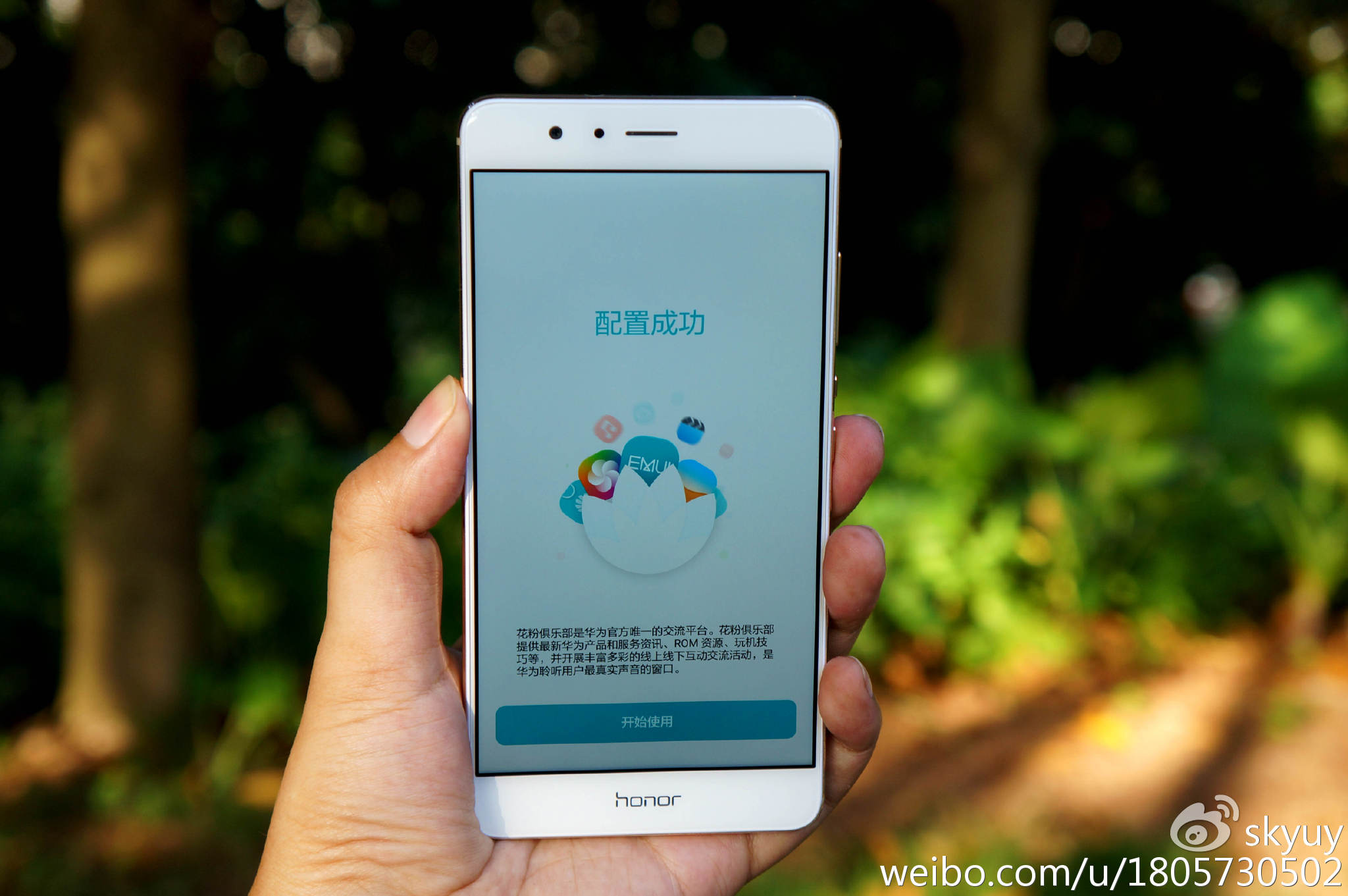 荣耀v8手机测评,荣耀至尊v8平板测评