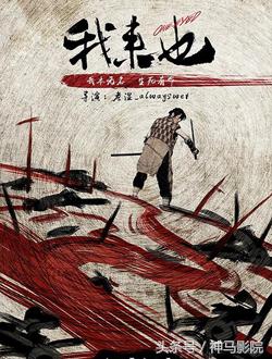 2016年11月上映电影排期,2016年11月份电视剧