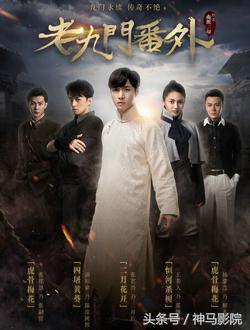 2016年11月上映电影排期,2016年11月份电视剧