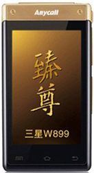 三星翻盖全部系列,心系天下和大器哪个系列好