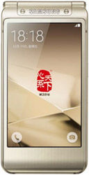 三星翻盖全部系列,心系天下和大器哪个系列好