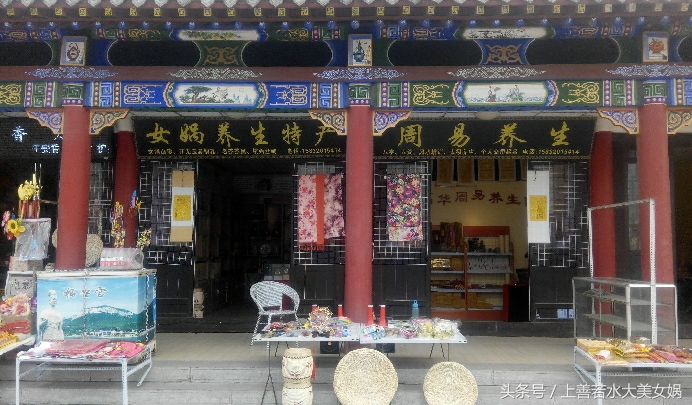 潜心之作，为您省钱，原住民详谈国家5*级A**景区娲皇宫旅游攻略