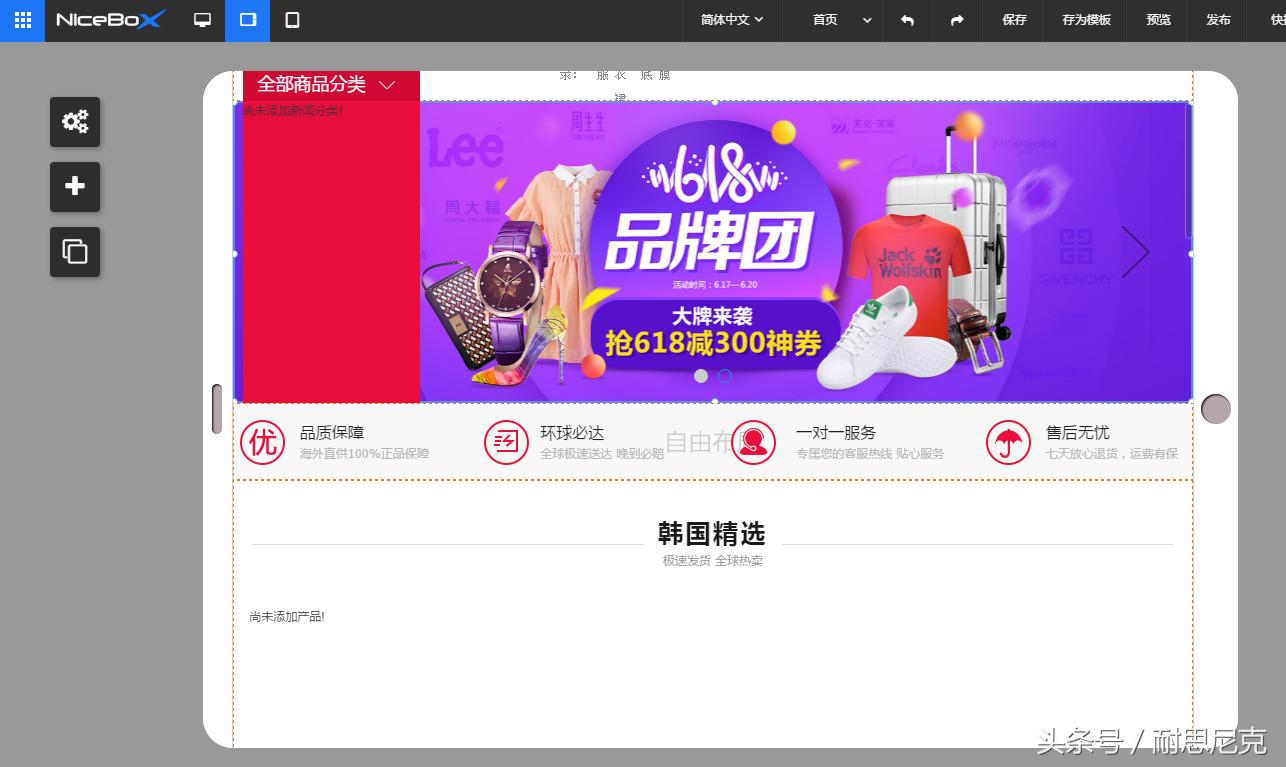 零基础怎样学习html5,html5如何建站