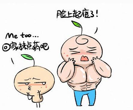 很多人不知道去痘痘,很多人分不清痤疮与毛囊炎