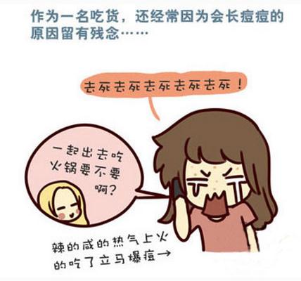 很多人不知道去痘痘,很多人分不清痤疮与毛囊炎