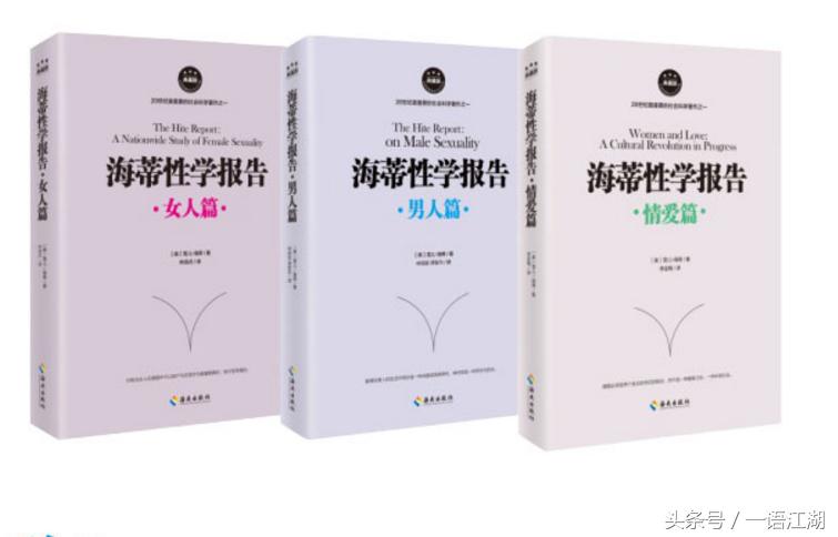30岁男女两性之间的基本知识,学习男女之间的知识