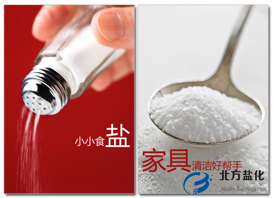 盐的妙用和方法,盐和啤酒的妙用