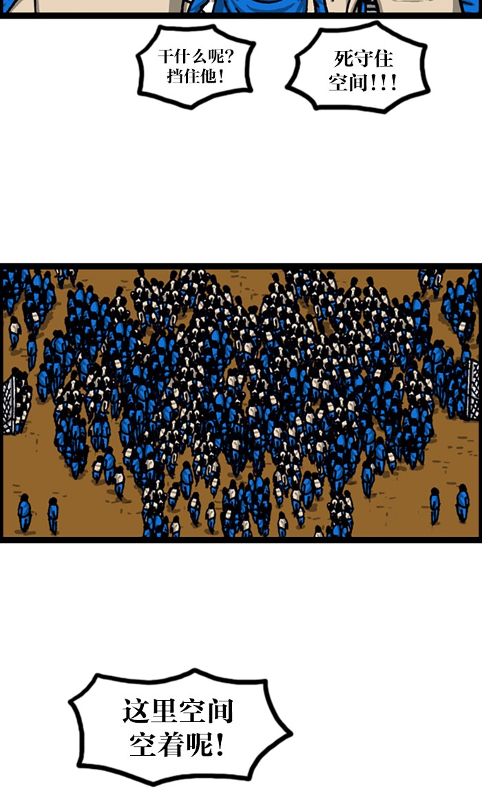 赵四搞笑集锦,赵四爆笑经典视频