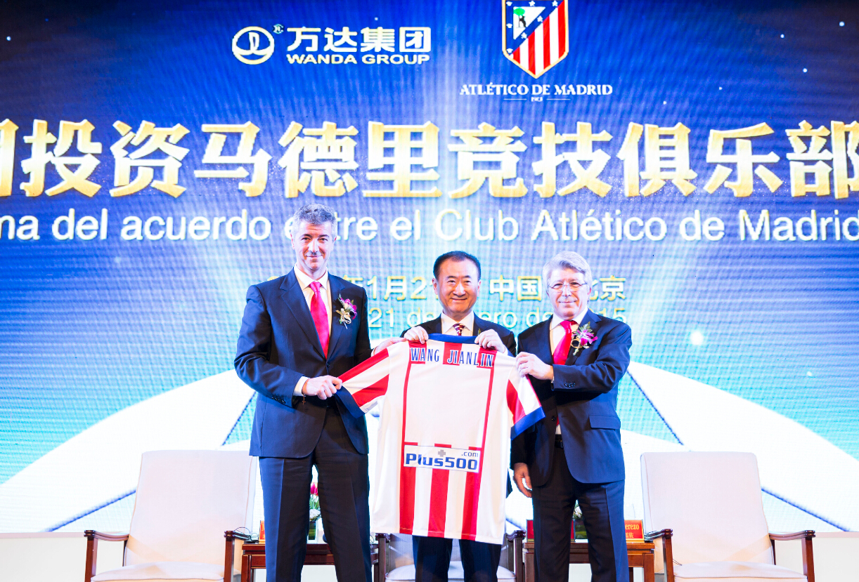 收购米兰的是谁,收购国际米兰