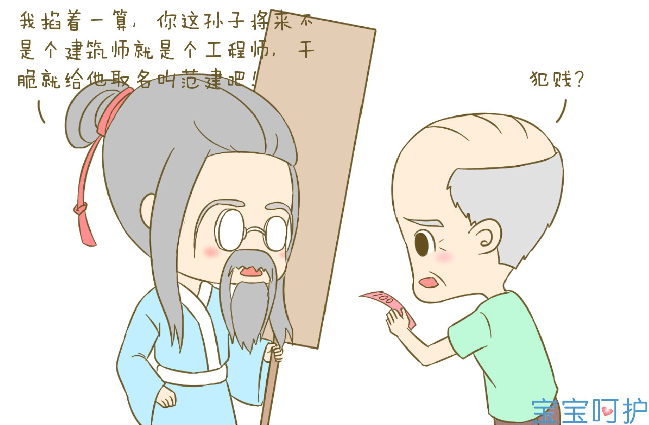 如何给宝宝起一个好名字,给女宝宝起名字大全