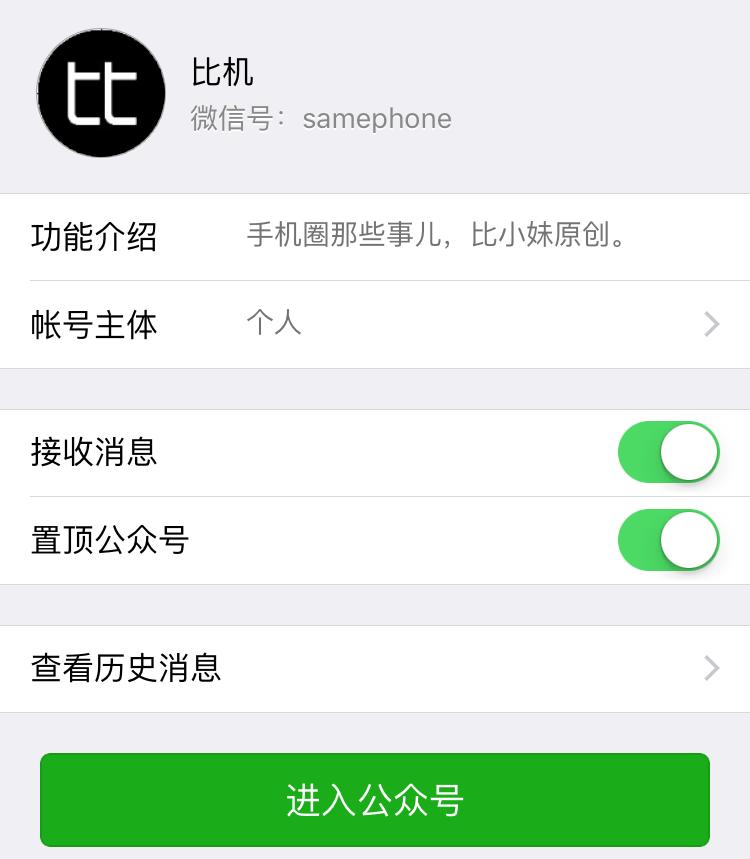 苹果手机发票丢了能保修吗,苹果维修政策只修不换