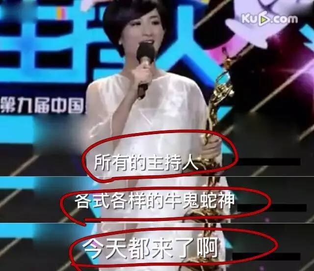 杨幂刘诗诗谢娜林志玲纷纷说错话，到底谁比较尴尬？