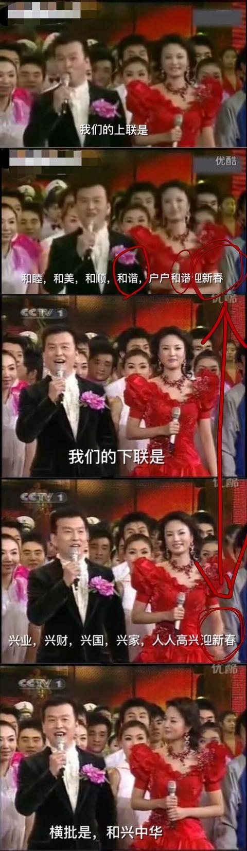 杨幂刘诗诗谢娜林志玲纷纷说错话，到底谁比较尴尬？