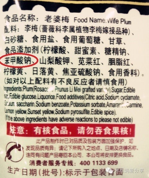 含添加剂最多的零食不能给孩子吃,含防腐剂食品孩子能吃吗