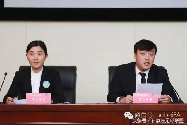 五人制足球超级联赛石家庄赛程,河北省大学生五人制足球比赛