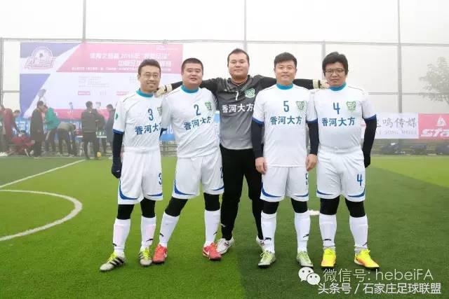 五人制足球超级联赛石家庄赛程,河北省大学生五人制足球比赛