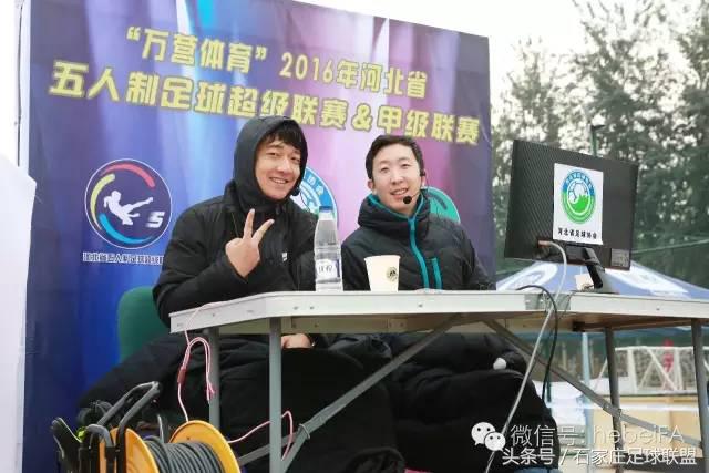 五人制足球超级联赛石家庄赛程,河北省大学生五人制足球比赛