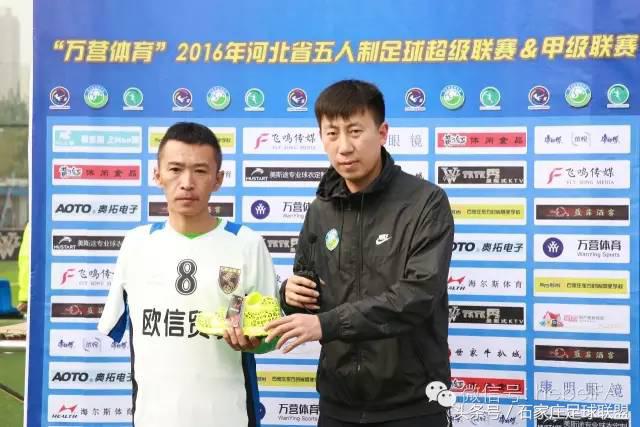 五人制足球超级联赛石家庄赛程,河北省大学生五人制足球比赛