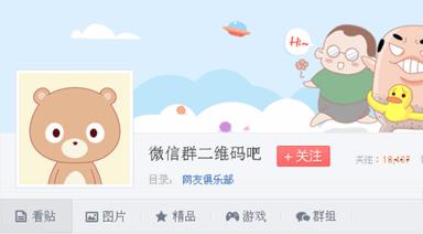 微信快速涨粉,微信涨粉