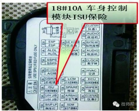 案例分享丨2009年产景程1.8天气寒冷无法起动