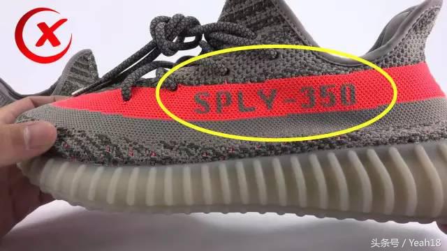 yeezy350v2欧洲限定真假辨别,yeezy3502.0真假鉴定方法