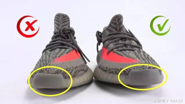 yeezy350v2欧洲限定真假辨别,yeezy3502.0真假鉴定方法