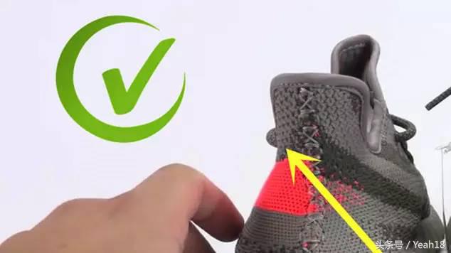 yeezy350v2欧洲限定真假辨别,yeezy3502.0真假鉴定方法