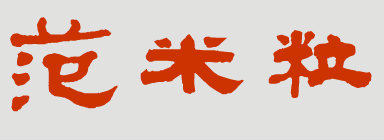 阅读平台怎么推广,好的阅读推广项目