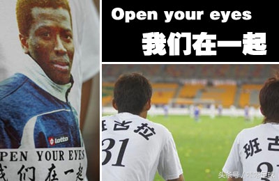 中超十大恶人排名,中超四大恶人戴琳视频