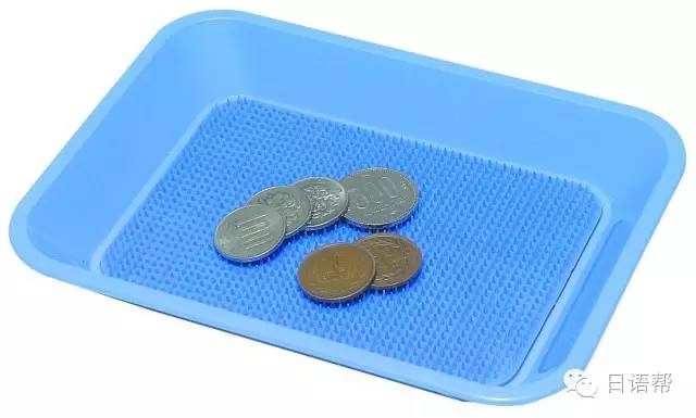 几句常用的日语怎么说,比较常用的日语怎么说