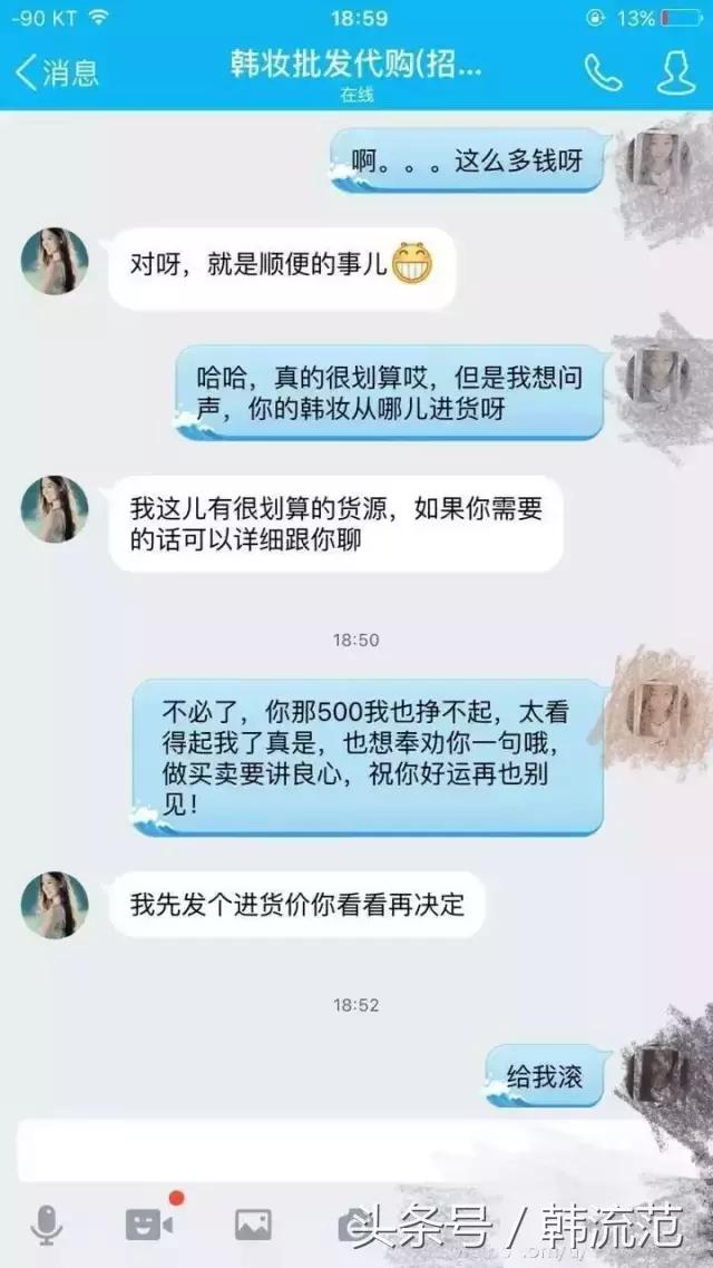直播代购的衣服是真的还是假的,直播代购是真的吗