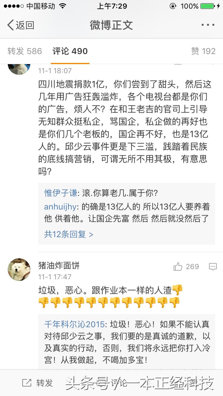 对加多宝的看法,加多宝现在处于什么状况