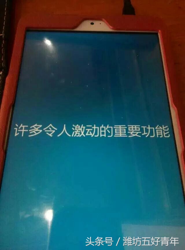 安卓平板刷机win系统,android平板刷系统