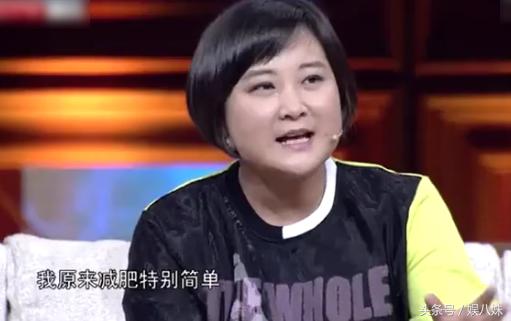 为减肥只吃菜不吃饭,贾玲为了减肥打瘦脸针