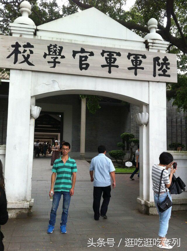 广州黄埔军校旧址对联,广州黄埔军校旧址需要预约吗