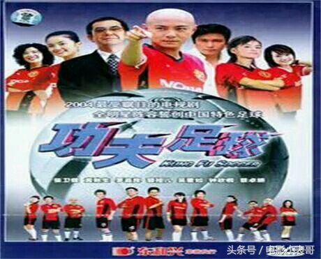 张卫健和周星驰谁是喜剧之王,张卫健让人难忘的角色