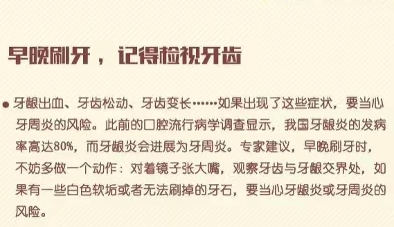 乳牙会全部换吗,孩子牙齿乳牙没换完适合矫正吗