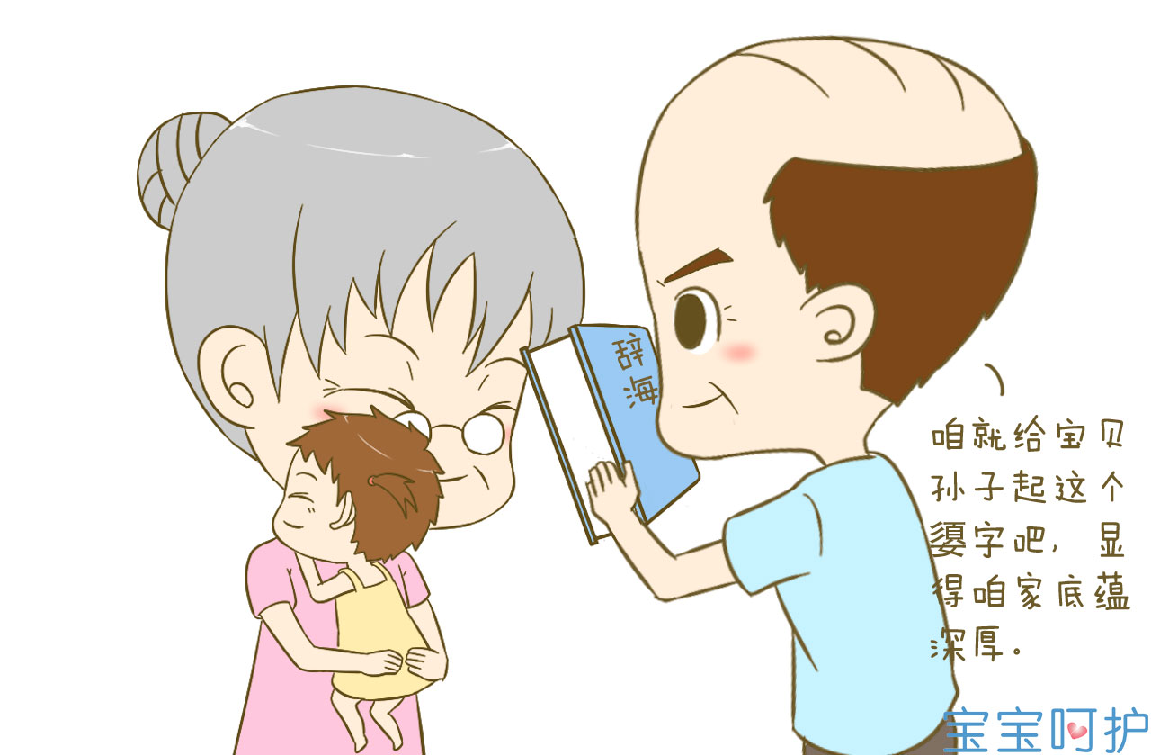 如何给宝宝起一个好名字,给女宝宝起名字大全