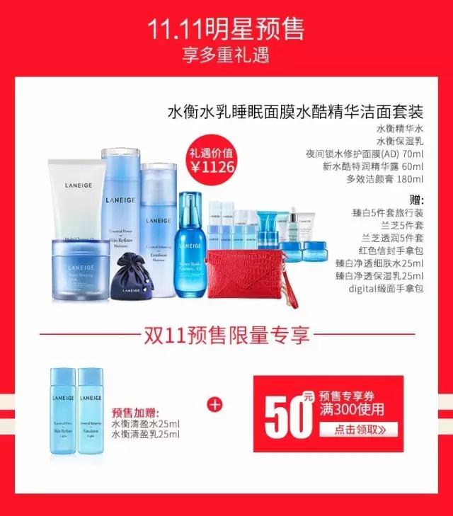 双十一必买平价美妆推荐,双十一最划算的大牌化妆品