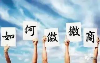 小小手机如何让初中毕业的她实现月销售额30万？