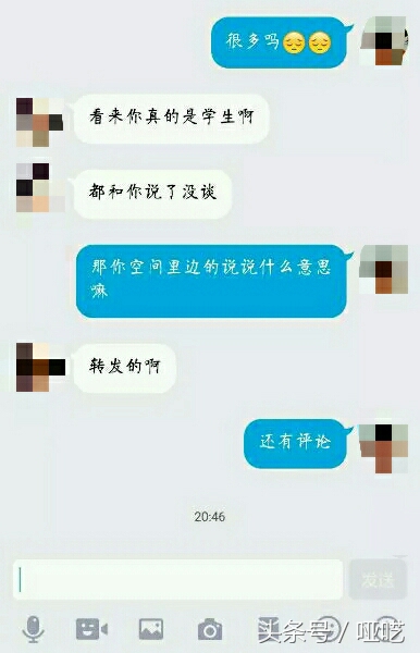 小号加男朋友用什么理由通过,小号加前男友微信
