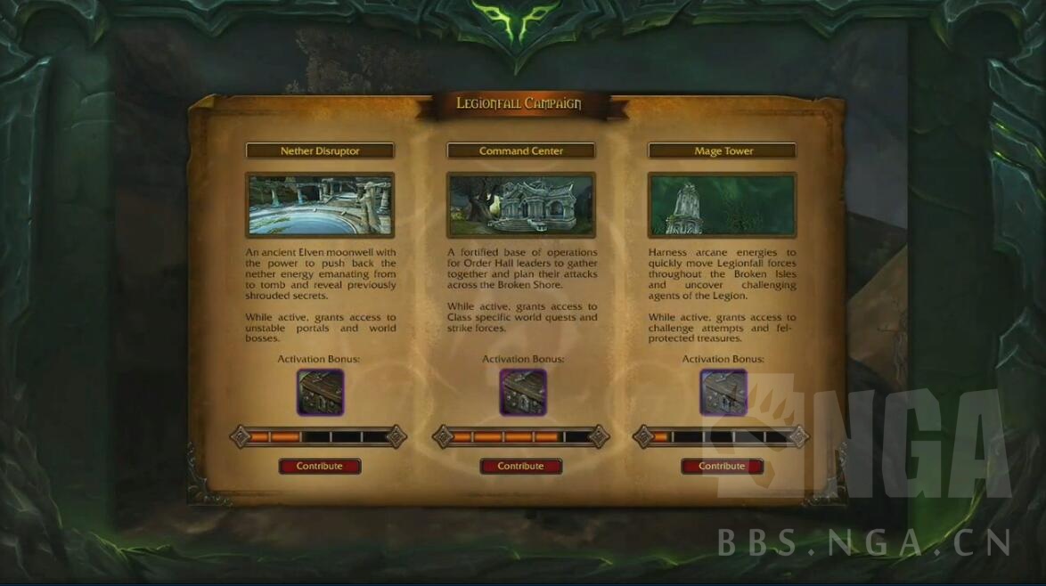 魔兽7.0团本有哪些,魔兽7.1版本军团再临团本