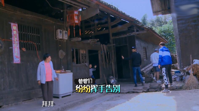 爸爸4里腼腆小男孩终于有台词了，还挺活泼的，原来名字叫欣宇！