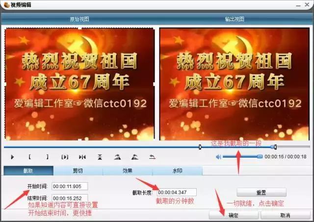 用狸窝怎么剪辑视频,狸窝合并视频教程